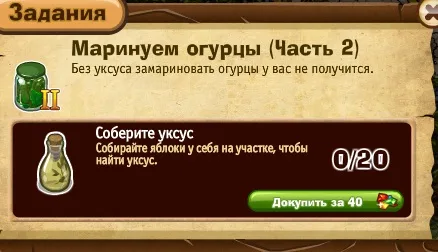 маринуем огурцы часть 2