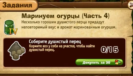 маринуем огурцы часть 4