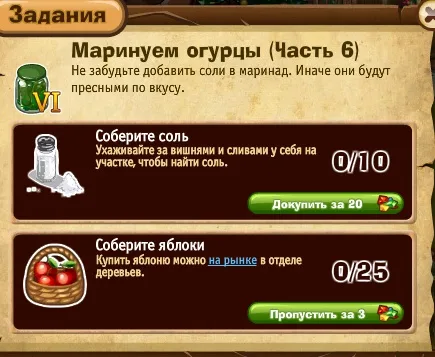маринуем огурцы часть 6