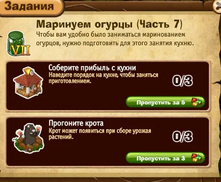 маринуем огурцы часть 7