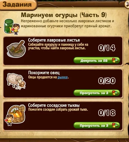 маринуем огурцы часть 9