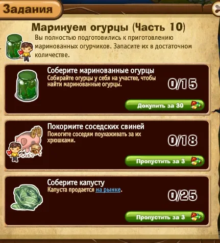 маринуем огурцы часть 10