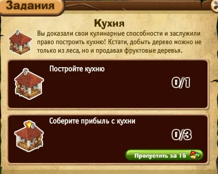 кухня запорожье