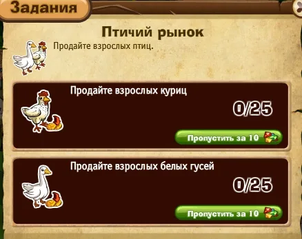 птичий рынок запорожье