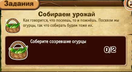 Запорожье - собираем урожай