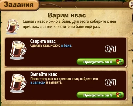 варим квас запорожье