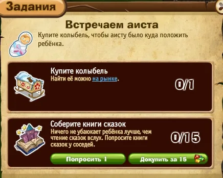 встречаем аиста запорожье