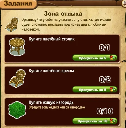 зона отдыха запорожье