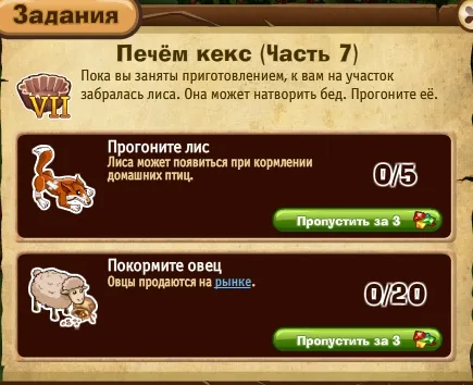 печем кекс часть 7