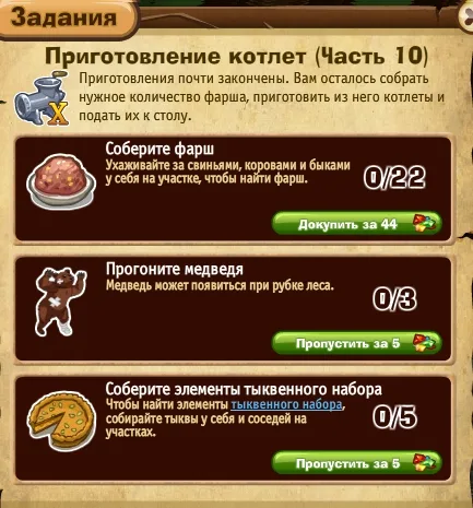 приготовление котлет часть 10