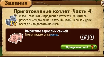 приготовление котлет часть 4