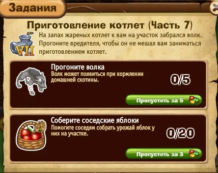 приготовление котлет часть 7