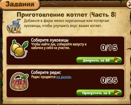 приготовление котлет часть 8