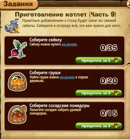приготовление котлет часть 9