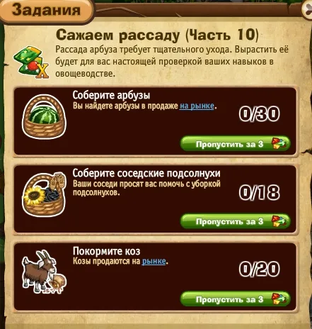 сажаем рассаду часть 10