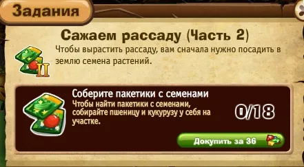 сажаем рассаду часть 2