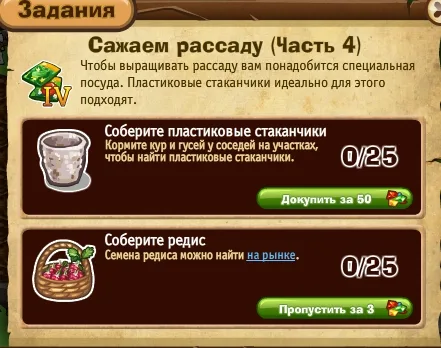 сажаем рассаду часть 4