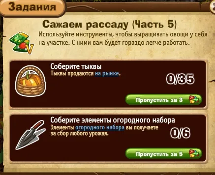 сажаем рассаду часть 5
