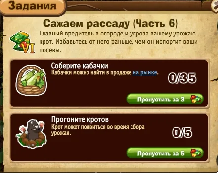сажаем рассаду часть 6