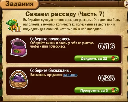 сажаем рассаду часть 7