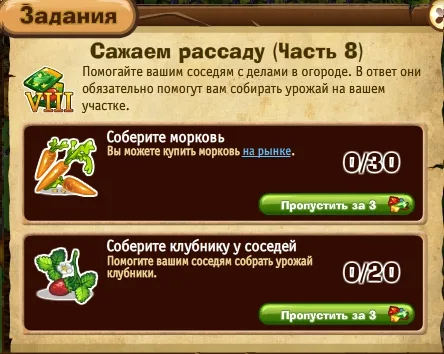сажаем рассаду часть 8