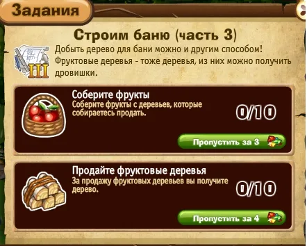 строим баню часть 3