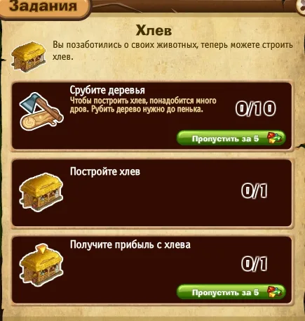 хлев запорожье
