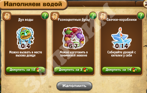 Материалы для наполнения водопада