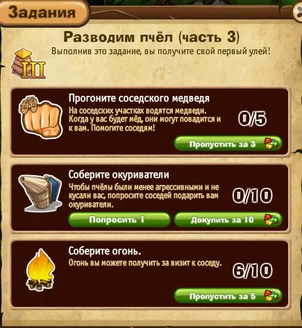 разводим пчел часть 3