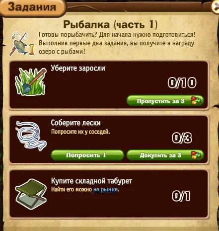 рыбалка запорожье часть 1
