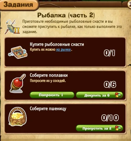 рыбалка запорожье часть 2