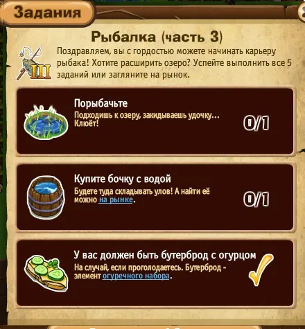 рыбалка запорожье часть 3