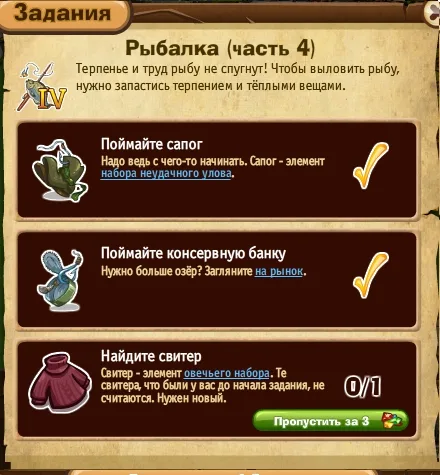 рыбалка запорожье часть 4
