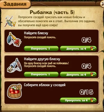 рыбалка запорожье часть 5